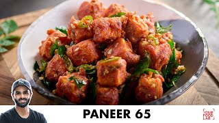 Paneer 65 Recipe  Paneer Starter Recipe  पनीर 65  Chef Sanjyot Keer [upl. by Shirl296]