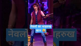 Nya SRK 🤣  kapilsharmashow comedy shorts [upl. by Tesler]