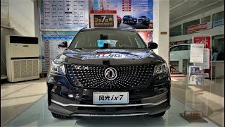 2020 DFSK GLORY ix7 4WD First Look amp Walkaround—China Auto Show—2020款东风风光ix7，外观与内饰实拍 [upl. by Elurd]