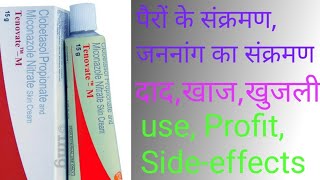 TenovateMClobetasol Propionate Miconazole Nitrateshortvideoin hindi Use ProfitSideeffects [upl. by Ahsiyk]