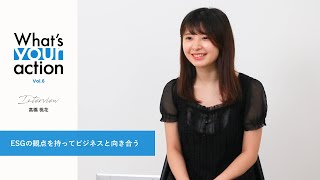 高橋 桃花「ESGの観点を持ってビジネスと向き合う」 [upl. by Yuhas]