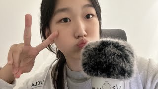 korean ASMR  한국어로 팅글 주기 ✌🏻 [upl. by Nnaitak324]