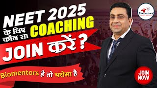 NEET 2025 के लिए कौन सा COACHING JOIN करें l Join Biomentors for NEET 2025 [upl. by Ytirahc869]