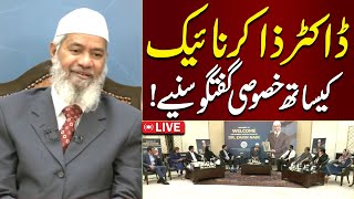 🔴LIVE Doctor Zakir Naik Exclusive Talk in Pakistan  Zakir Naik Live  SAMAA TV [upl. by Anuahsal]