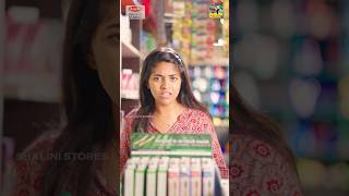 inaikku unna close panidren iru 🐁😤😡 shalinistores maligaikadai serial yt [upl. by Reilly]