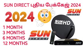 sun direct tamil pack  sun direct new recharge plan tamil  sun direct tamil package 2024  dth [upl. by Ahscrop]