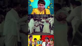 பெரிய அன்பளிப்போட வந்துஇருக்கீங்க வாங்க senthil comedy செந்தில் கலக்கல் காமெடி hd [upl. by Ecilayram462]