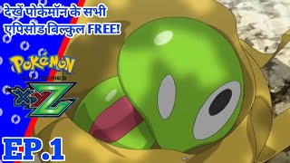 Pokémon The Series XYZ  Episode 1  quotFrom A to Zquot  in Hindi ‎PokeTrainer15 [upl. by Kippy309]