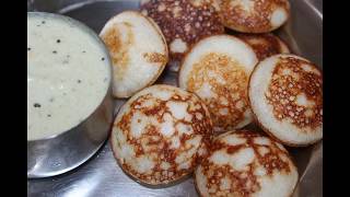 paddu recipe in kannada [upl. by Ennylcaj]