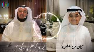 Mustafa Mustafa  Nasheed  Mishary Rashid alafasy  Urdu Subtitles [upl. by Yenot671]