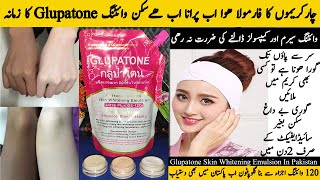 Skin Whitening Glupatone Honest Review  Glupatone Benefits Uses  Instant Skin Whitener Glupatone [upl. by Adham185]