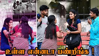 SHALUKKUL KAADHAL SARATH amp SARMESH amp ROSNI COMEDY  NAGAI 360 HEAD [upl. by Euqinorev]