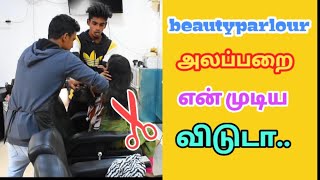 beautyparlour prank  tamil prank  nagai 360 [upl. by Golanka46]