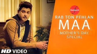 Rabb Ton Pehlan Mavan  Feroz Khan  Happy Mothers Day  Punjabi Songs 2019  Finetouch Music [upl. by Niuqaoj187]