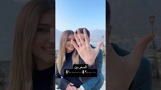 Sherin and Ossy’s Engagement Ring Price amp Details Revealed news celebrity [upl. by Ydnik]