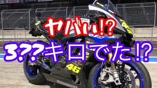 YZF−R1Mは実測299kmh以上出ます [upl. by Pedaias829]