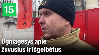 Ugniagesys Viršuliškių tragedijos vietoje naujausia informacija apie žuvusius ir pastato būklę [upl. by Aneel56]