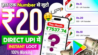 2024 Best Earning App🤑 Earning Application Without Investment  ₹20 New Upi Earning App Today 2024 [upl. by Nereus]