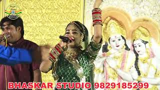 LILAN SINGARE । गजेन्द्र अजमेरा । लिलण सिणगारें । Gajendra ajmera  TEJAJI SONG  TWINKAL VAISHNAV [upl. by Aphrodite]