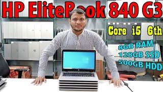 HP EliteBook 840 G3 Core i5 6th Gen Best Prices hp840g3 [upl. by Atnamas]