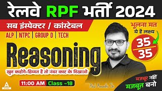 RPF SI Constable 2024  RPF Reasoning By Atul Awasthi  RPF Reasoning Previous Year Question Paper [upl. by Euqinomad]