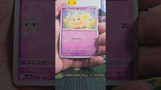 This box ended on a low note pokemon tradingcards packopening [upl. by Lehte]