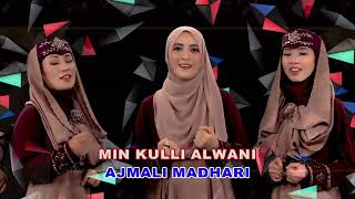 KAROKE MINUS ONE ZAINUL ASYHURI  ALBUM TERBARU ALMANAR VOL 27 [upl. by Aliwt]