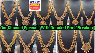 Bottu mala designs with Price breakup  Chandana Kukatpally  Bangaru rani [upl. by Heiner]