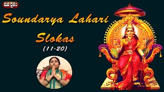 Soundarya Lahari Slokas 1120 With telugu Lyrics  Nittala Kiranmayi  Mana Daivam [upl. by Gertruda]