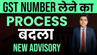 GST Registration New Process 2024  Biometric authentication  How to Apply GST Number Online [upl. by Rosner]