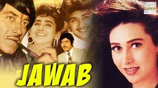 Jawab 1995 Super Hit Bollywood Movie  जवाब  Raaj Kumar Karishma Kapoor [upl. by Ainad]