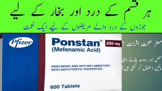 Ponstan Tablet Uses in UrduHindi  What are uses and Side Effects of Ponstan Tablet in UrduHindi [upl. by Beverlie914]