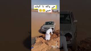 اللاند كروزر حييي عبدالله الوايلي اكسبلور السعوديةالرياضالكويتقطرعمانالاردنالامارات لايك ❤️ [upl. by Airenahs397]