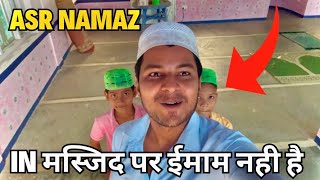 ASR Namaz Masjid k imam Muslim daily vlog  By Md Sefula  Nepal Muslim [upl. by Refinnaej457]