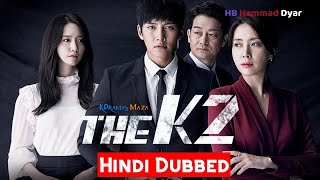 The K2 Korean Drama in Hindi Dubbed Officially  Review  Updates in Hindi Dubbed  HB Hammad Dyar [upl. by Shue]