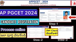 AP PGCET 2024 CANDIDATE REGISTRATION PROCESS  STEP BY STEP ఇలా పూర్తి చేసుకోండి [upl. by Carnahan681]