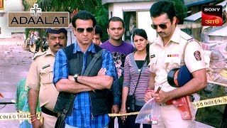 Adaalat  আদালত  Ep 02  9 Dec 2024  Full Episode [upl. by Potash]