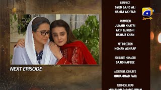 Maa Nahi Saas Hoon Main Episode 08 Teaser  9th November 2023  HAR PAL GEO [upl. by Amyas]