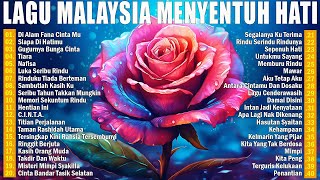 Koleksi Lagu Slow Rock Malaysia 90an Terbaik 💟 Lagu Malaysia  Irama Tenang untuk Pengantar Tidur [upl. by Stanly]