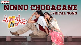 Ninnu Chudagane Lyrical SongAttarintiki Daredi Songs Pawan Kalyan Samantha DSPAditya Music Telugu [upl. by Kieryt]