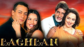 Baghban Full Hindi Movie  Amitabh Bachchan  Salman Khan  Hema Malini  Hindi Romantic Movie [upl. by Peale572]