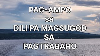 Pagampo sa Trabaho dili pa magsugod sa pagtrabaho [upl. by Tedd]