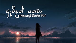 Awidan Yanawa  ඇවිදින් යනවා   Yohani Ft Funky Dirt  LYRICS  SL Mind Relax [upl. by Nickey]