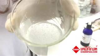 CHEMIPAN Hydroxyethyl Cellulose HEC ไฮดรอกซี่ เอทิล เซลลูโลส [upl. by Morganstein]