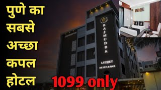 Best budget hotel Pune Best couple hotel in Pune Hotel near railway station Pune [upl. by Arley979]