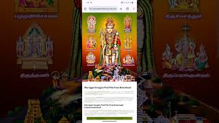 Murugan Images Psd File Free Download [upl. by Eeroc]