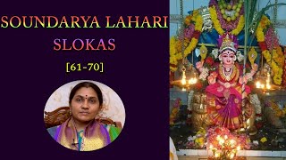 Soundarya Lahari Slokas 6170 With Telugu Lyrics  Nittala Kiranmayi  Mana Daivam [upl. by Grissel178]