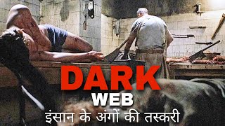 Caibal Film  Dark Secret Society 2005 Full Slasher Film Explained in Hindi  Movies Ranger [upl. by Ainatit]