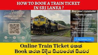 How to Buy a Train Ticket Online in Sri Lanka 🇱🇰 [upl. by Lardner]