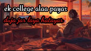 EK COLLEGE WALA PYAR  DUJA KAR LAGA HATHIYAR  ARE EK COLLEGE WALA PYAR MASOOM SHARMA lofimusic [upl. by Refotsirhc]